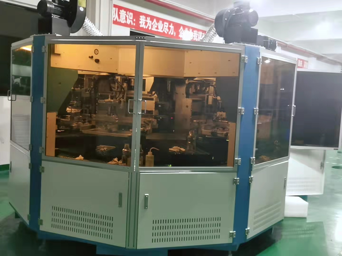 servo 3-color screen printing machine