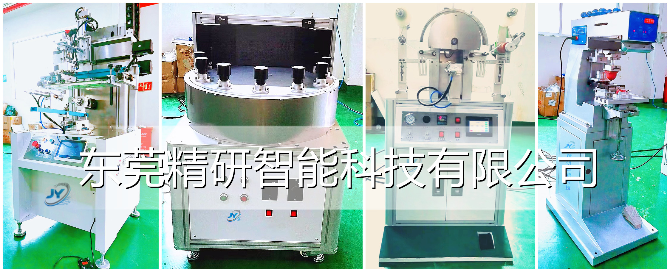 On June 22nd, 2022, the screen printing equipment of Yanghe Blue Classic Series Dream 6+ glass head was shipped