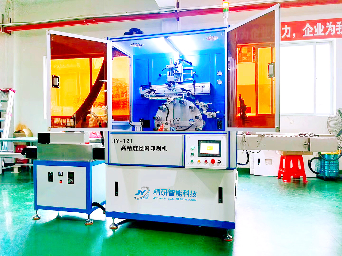 July 18th, Yanghe blue classic series dream 3 series screen printing machine shipped, thank customers for their trust