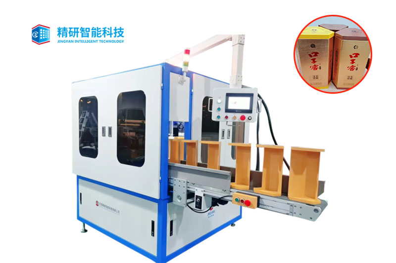 JY-601 Kouziyao Liquor Industry Group 20-year wine box top inkjet production line