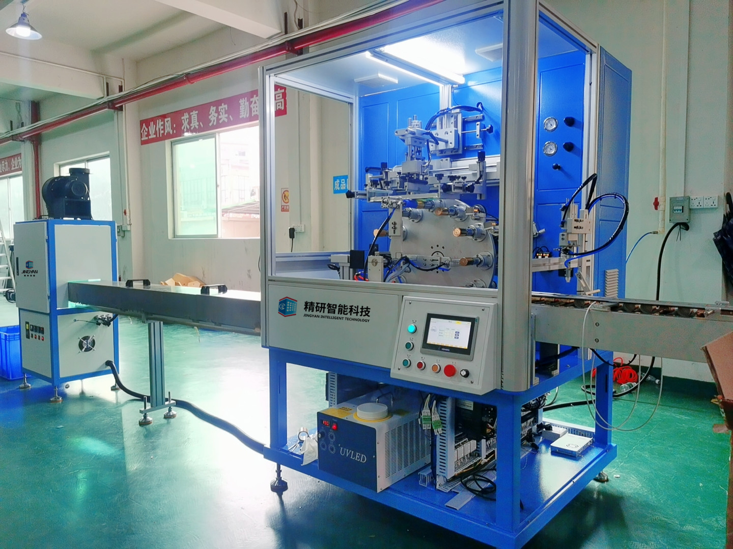 On 2022 Dec14th, the full-servo high-precision monochrome screen printing equipment will be shipped