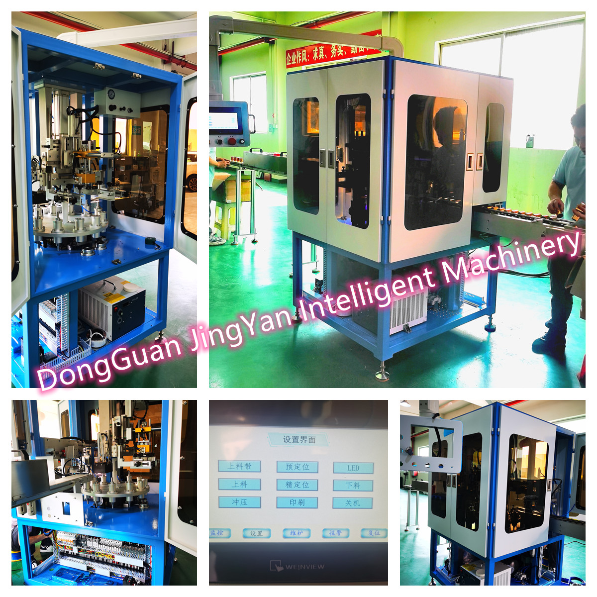 On March 2nd, 2023, high-precision positioning top screen printing equipment will be shipped, wine caps, Moutai caps, non-standard customized equipment