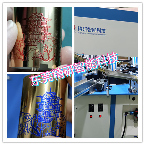 Dongguan Jingyan Intelligent Technology screen printing three-dimensional relief technology came out, the industry's first curved surface relief printing,