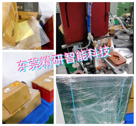 On June 22, the cosmetic powder box screen printing equipment was equipped with visual positioning to detect the customer's production site