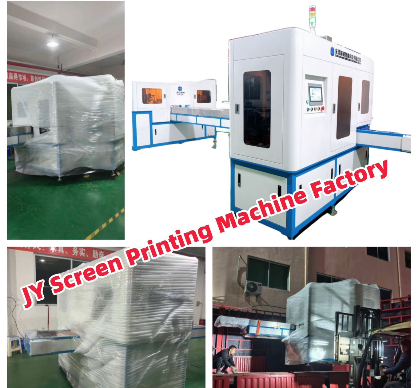 On December 20th, 2023, the fully servo glass wine lid hot stamping intelligent combination production line was shipped