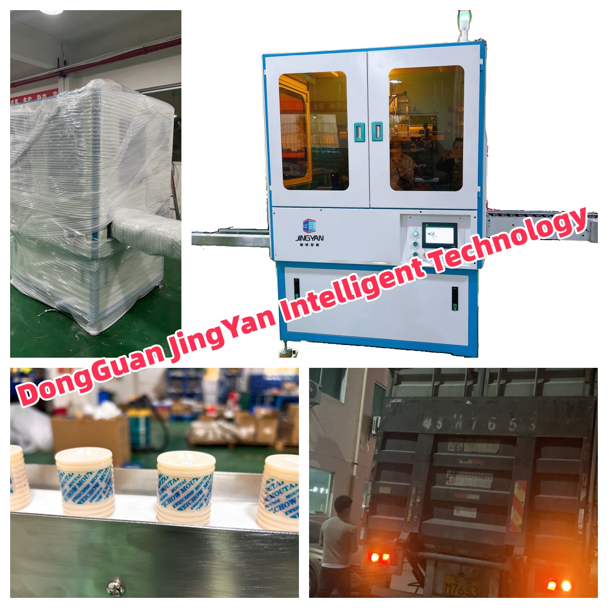 On December 28, 2023, JY-121A Moutai zodiac wine lid high-precision positioning monochrome printing machine was shipped.