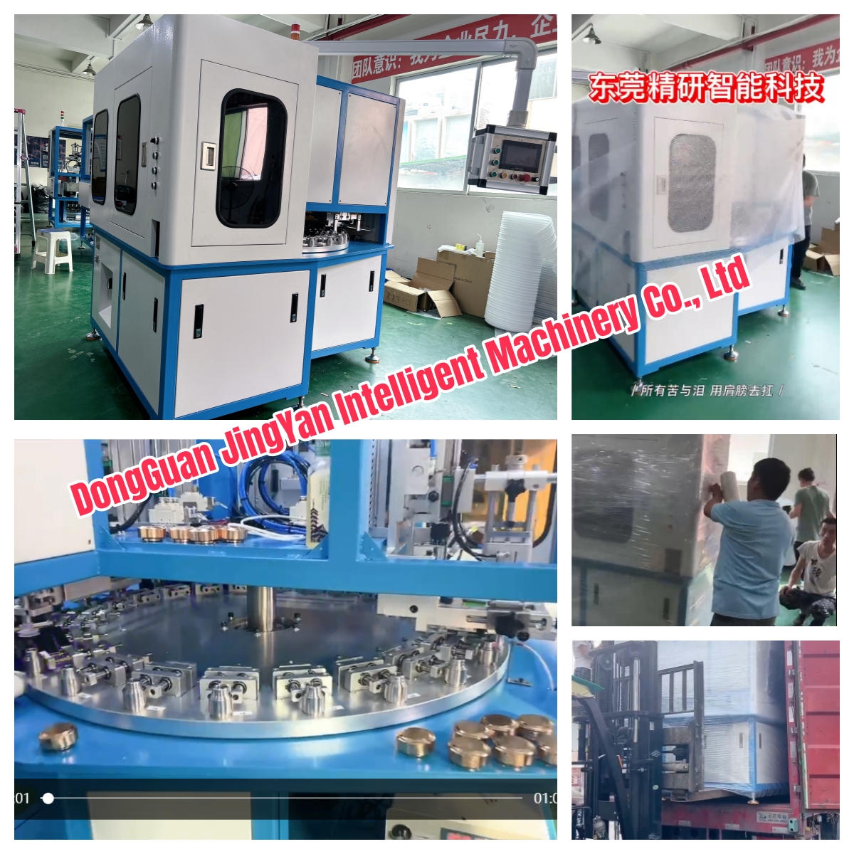 On April 15th, 2024, we shipped the manual registration three-color screen printing machine customized for Moutai Guizhou Daqu