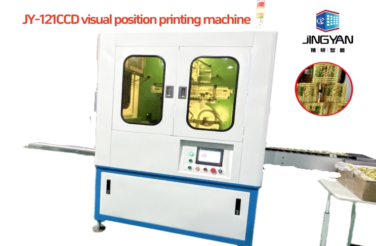 JY-121 turntable CCD visual positioning monochrome screen printing machine