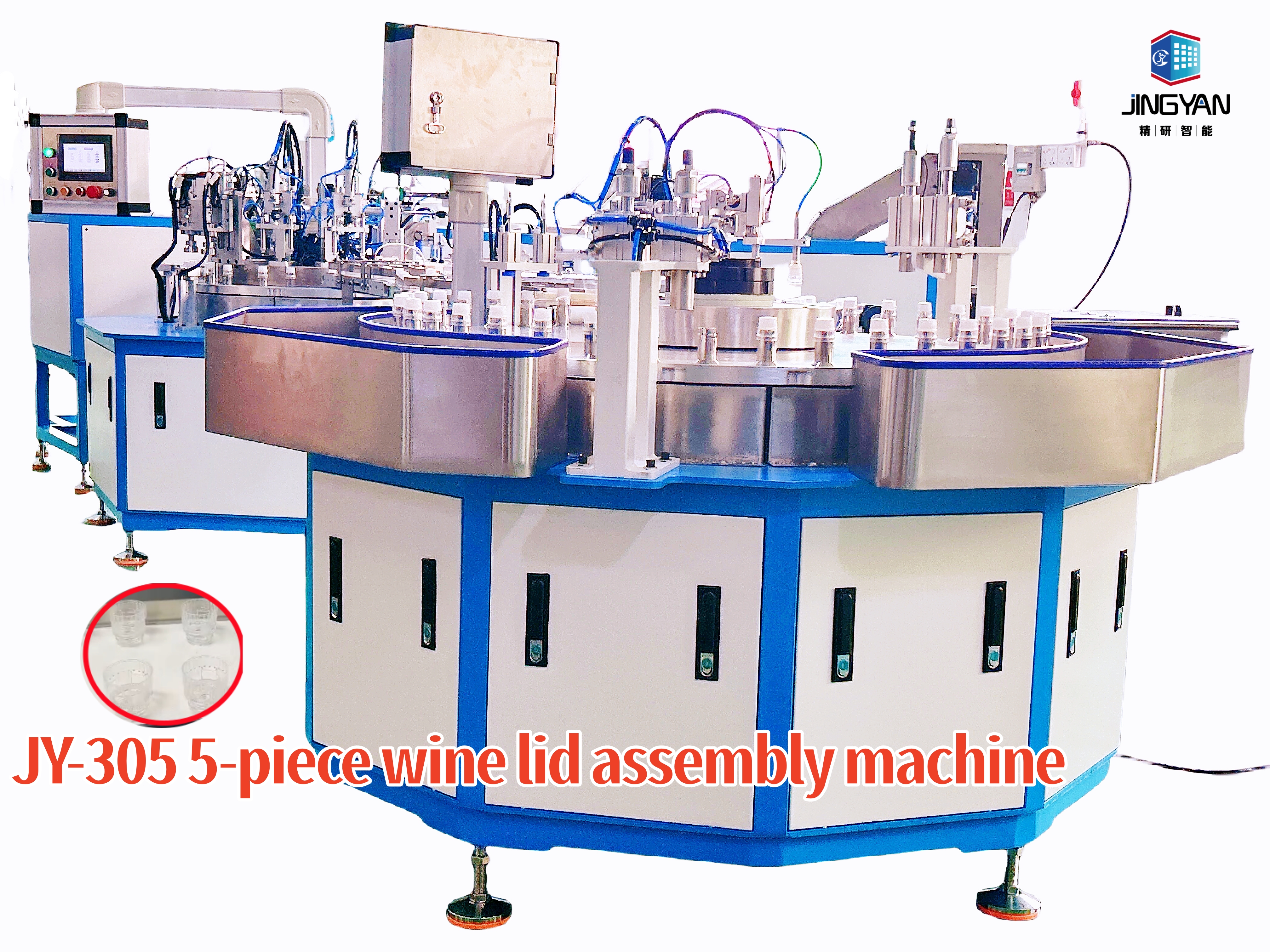 JY-305 5-piece wine cap capping assembly production line