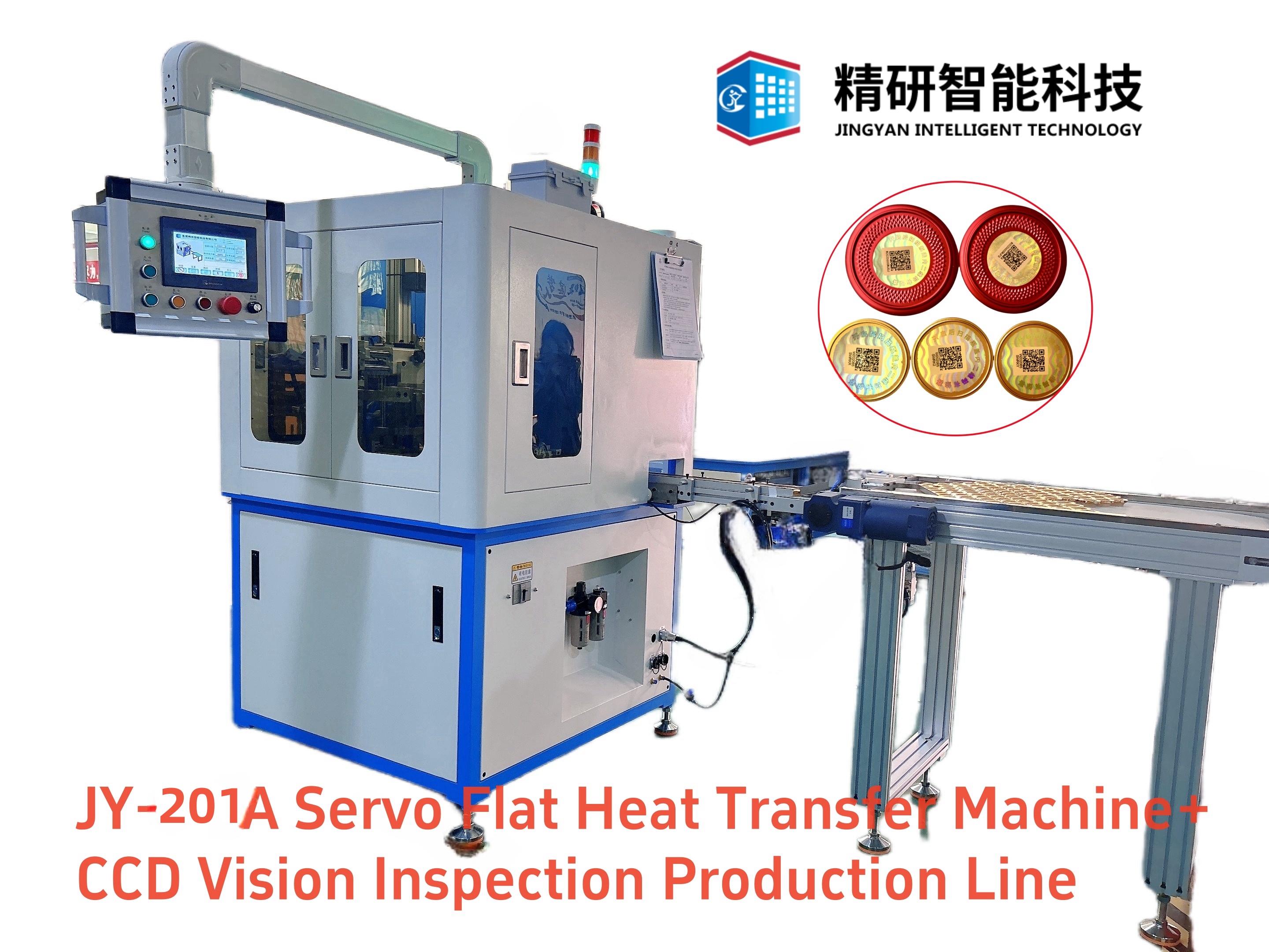 JY-201A Flat Automatic Thermal Transfer Machine Adds Servo Drive + CCD Vision Inspection