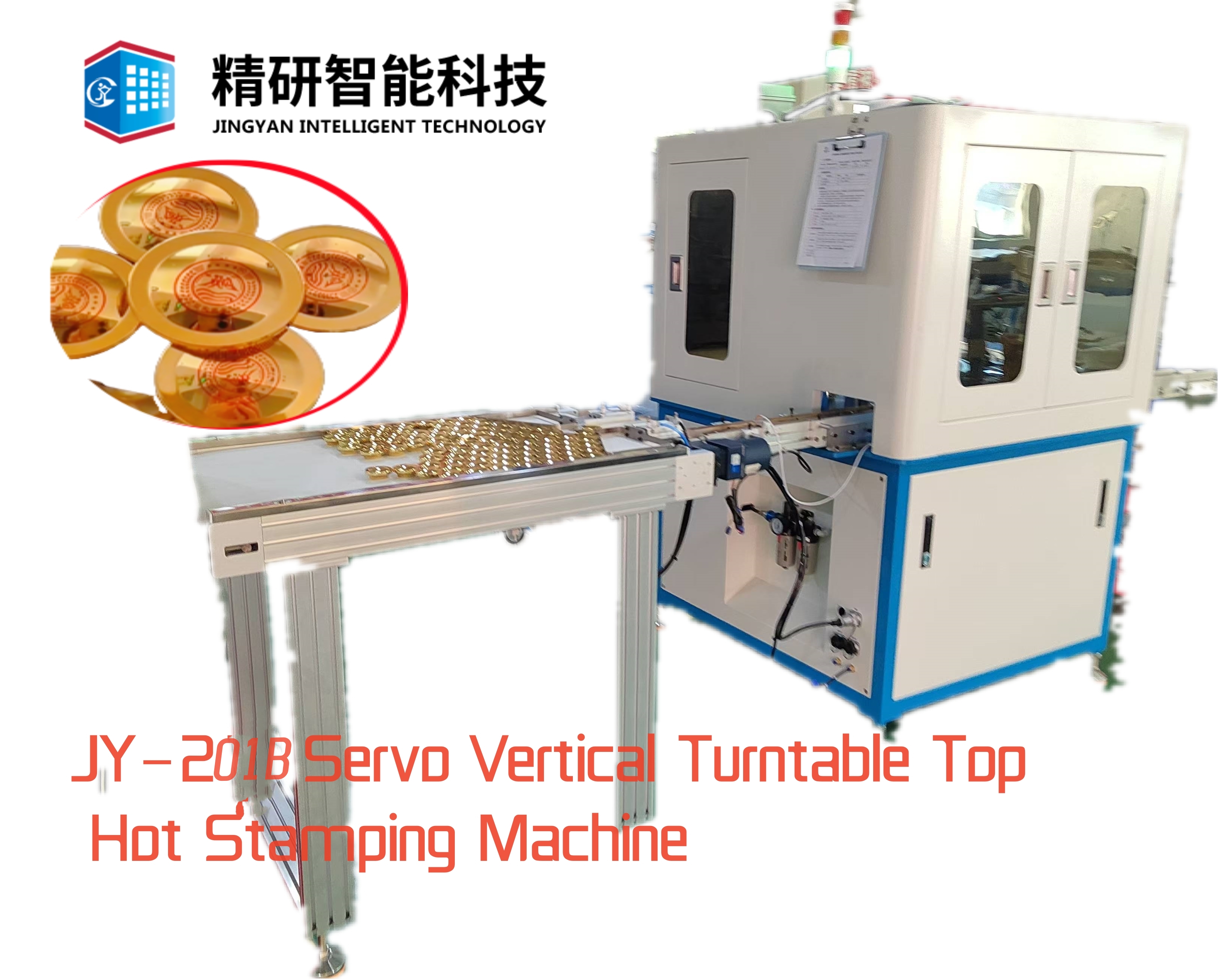 JY-201B Full Servo High Precision Flat Stamping Production Line