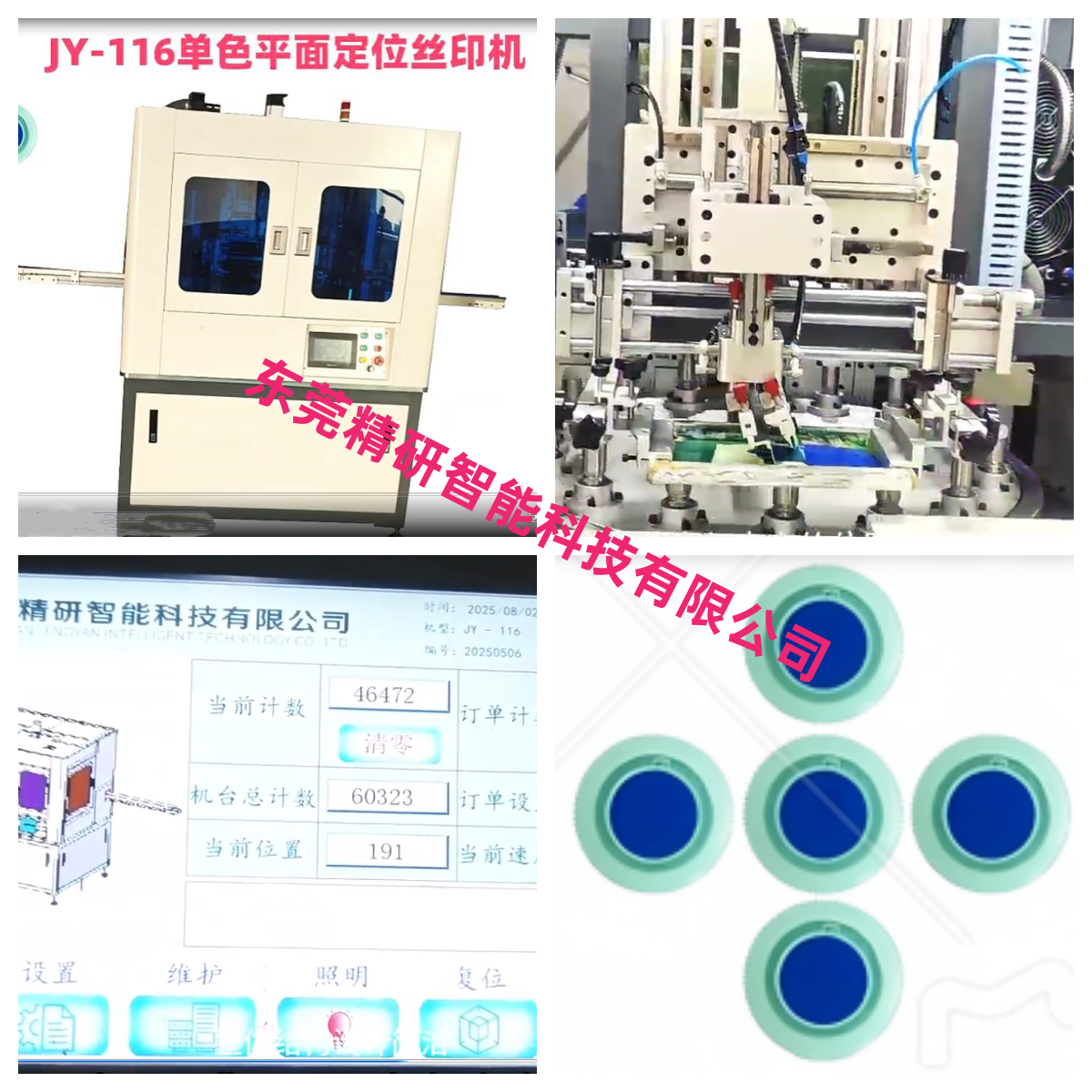 116中文.png