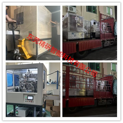 2026-03-13日，同一日双批次发货，开业大吉，感恩新老客户的支持和厚爱