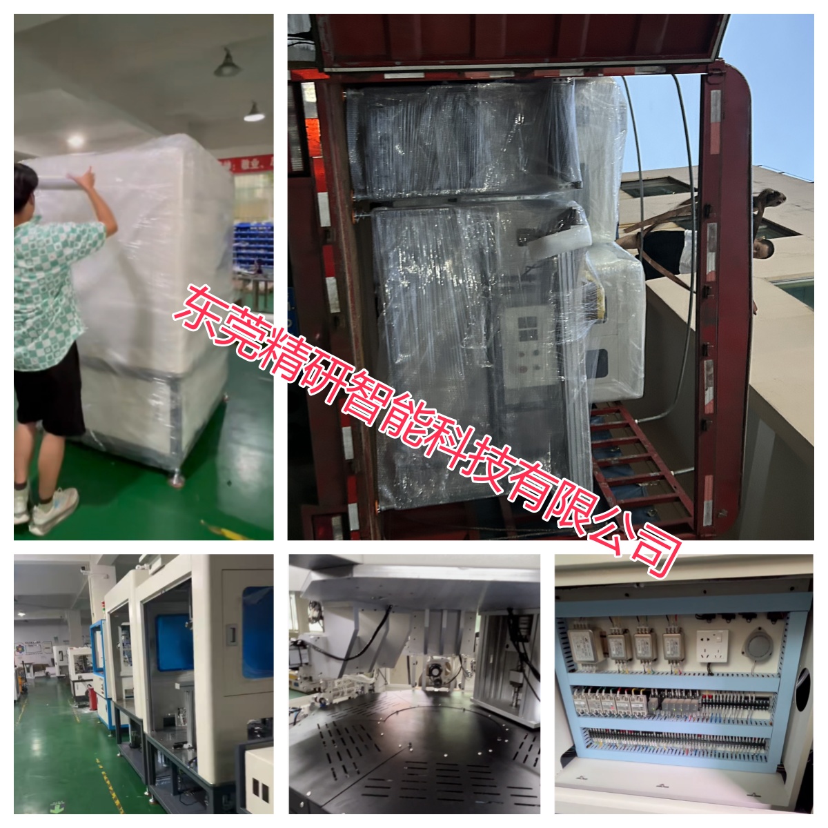 2026-08-01发货给汾酒客户的锥度丝印设备和热转印设备，祝客户财源广进！